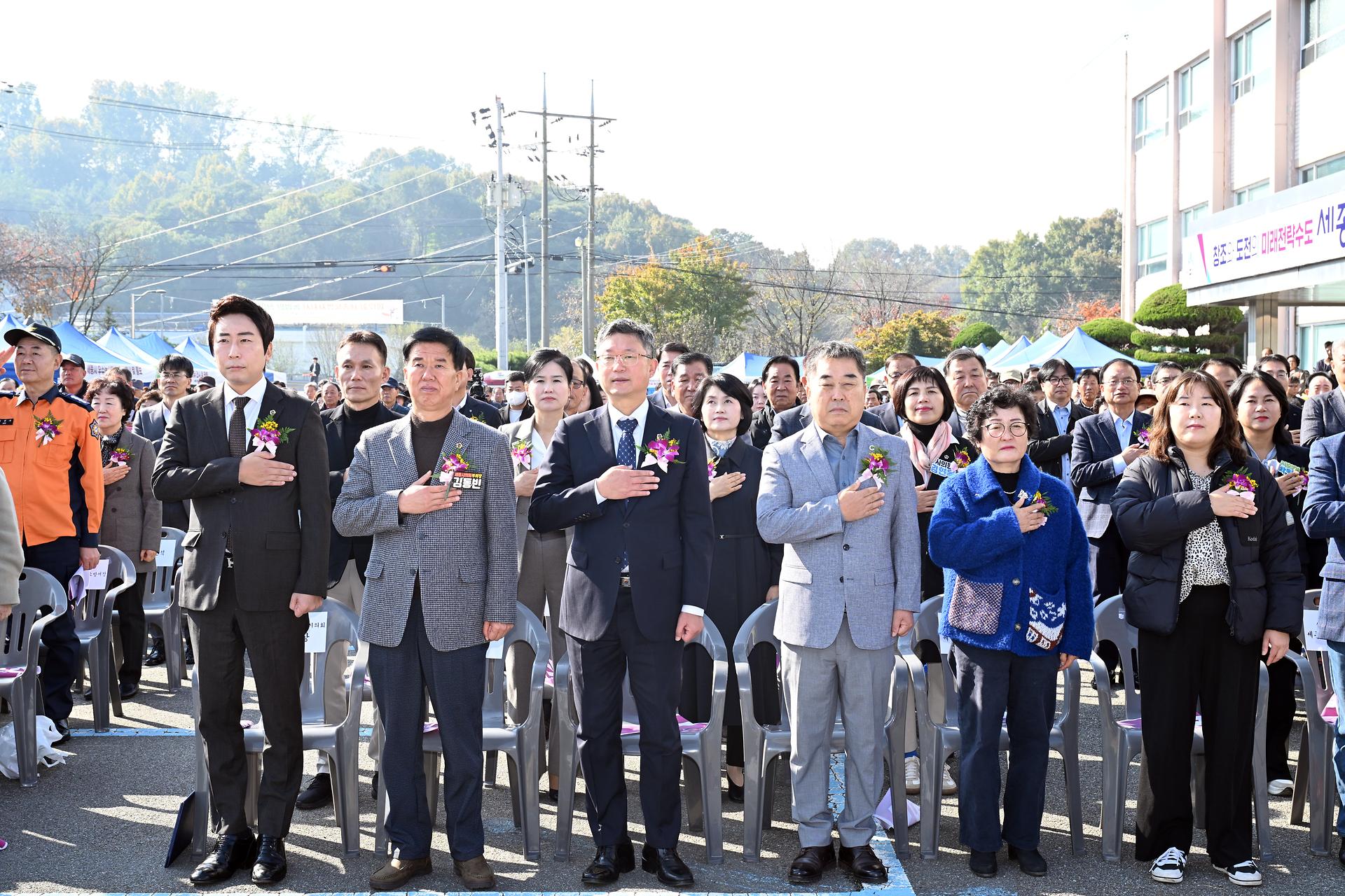 제12회 세종시 농업인 한마음대회_3