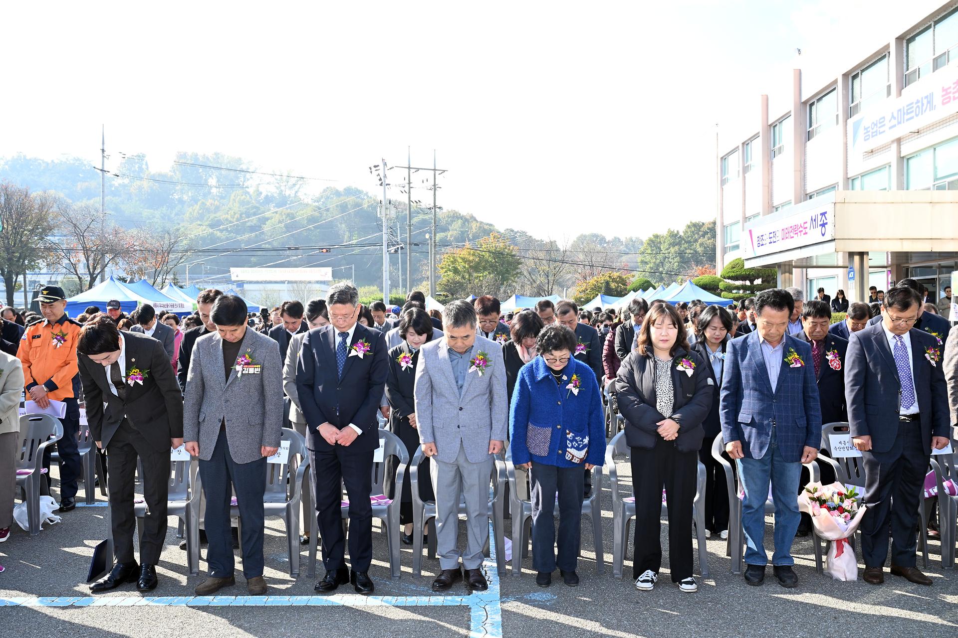 제12회 세종시 농업인 한마음대회_5