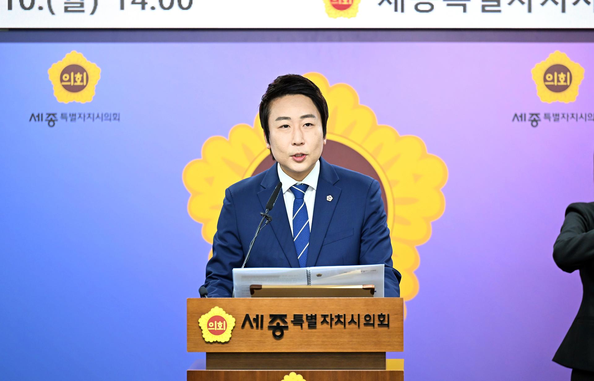 제102회 정례회 의정브리핑_3