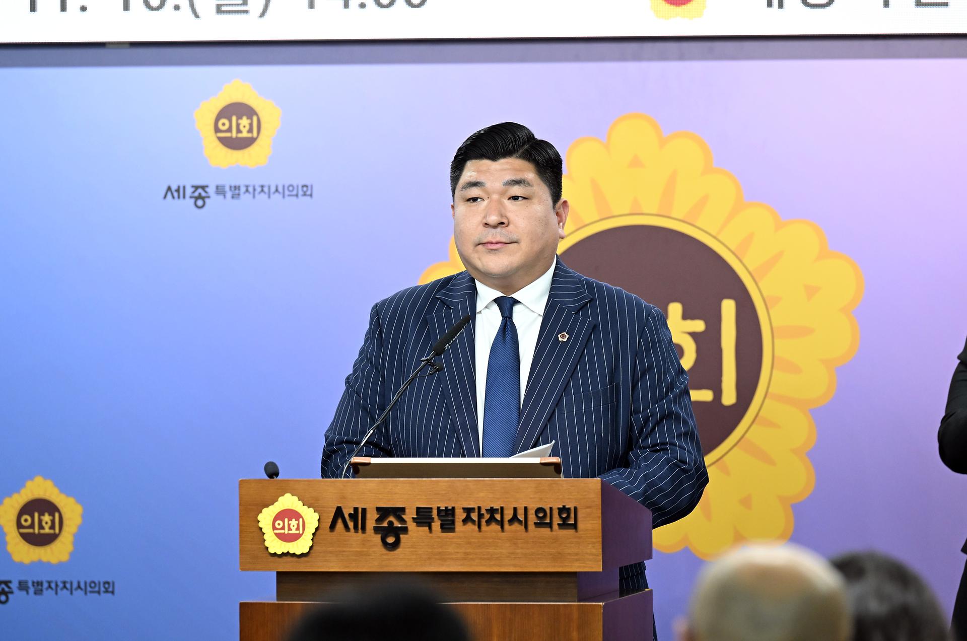 제102회 정례회 의정브리핑_4