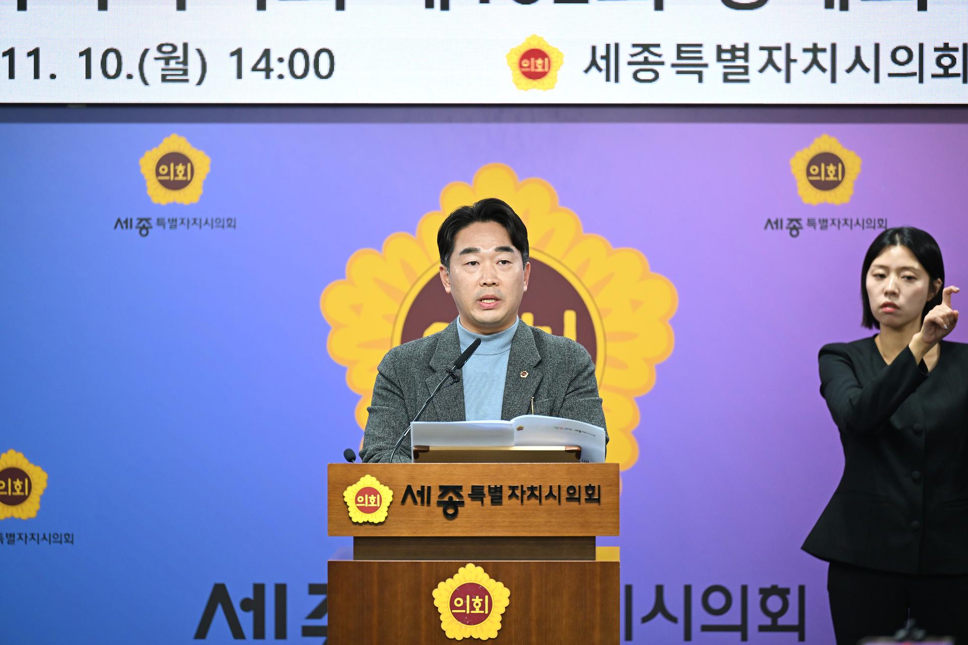 제102회 정례회 의정브리핑_6