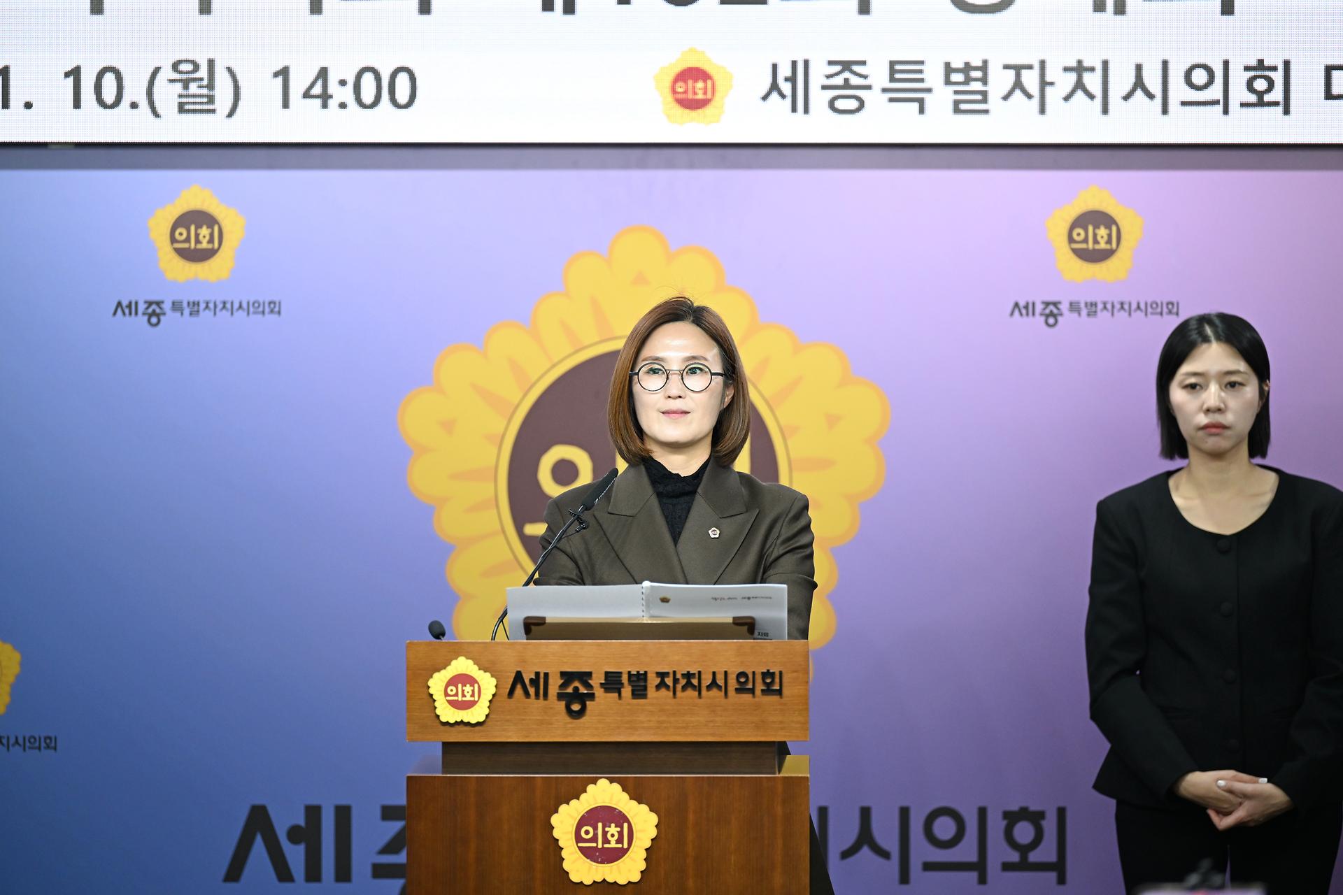 제102회 정례회 의정브리핑_5