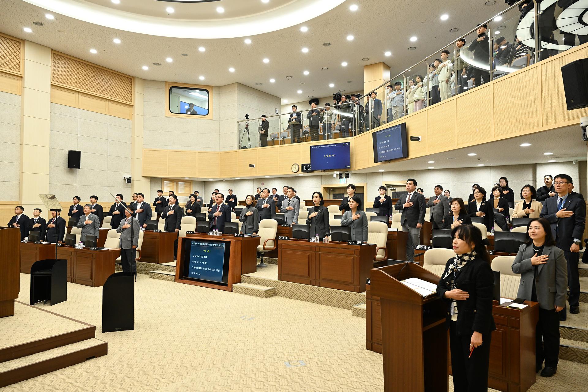 제102회 정례회 제1차 본회의_2