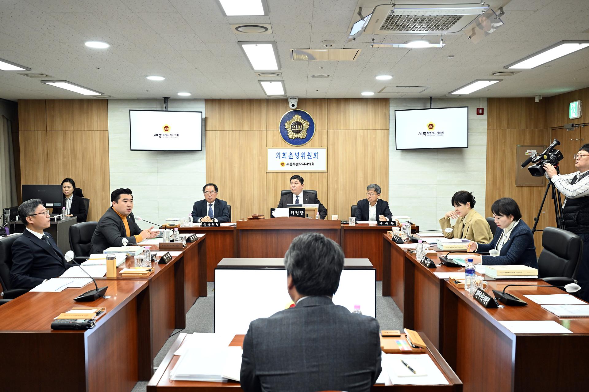 제102회 정례회 의회운영위원회 제2차 회의_1