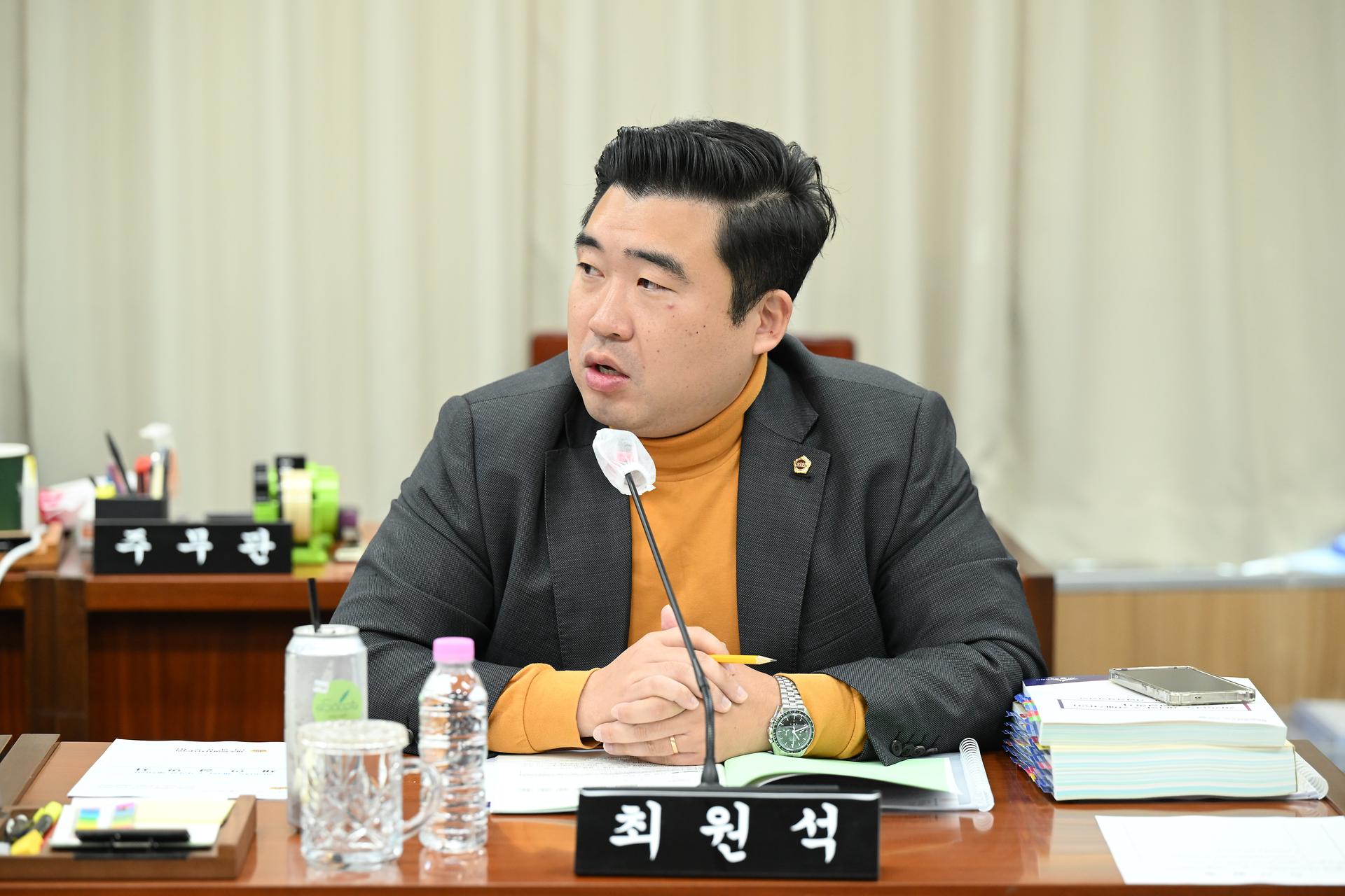 제102회 정례회 의회운영위원회 제2차 회의_3