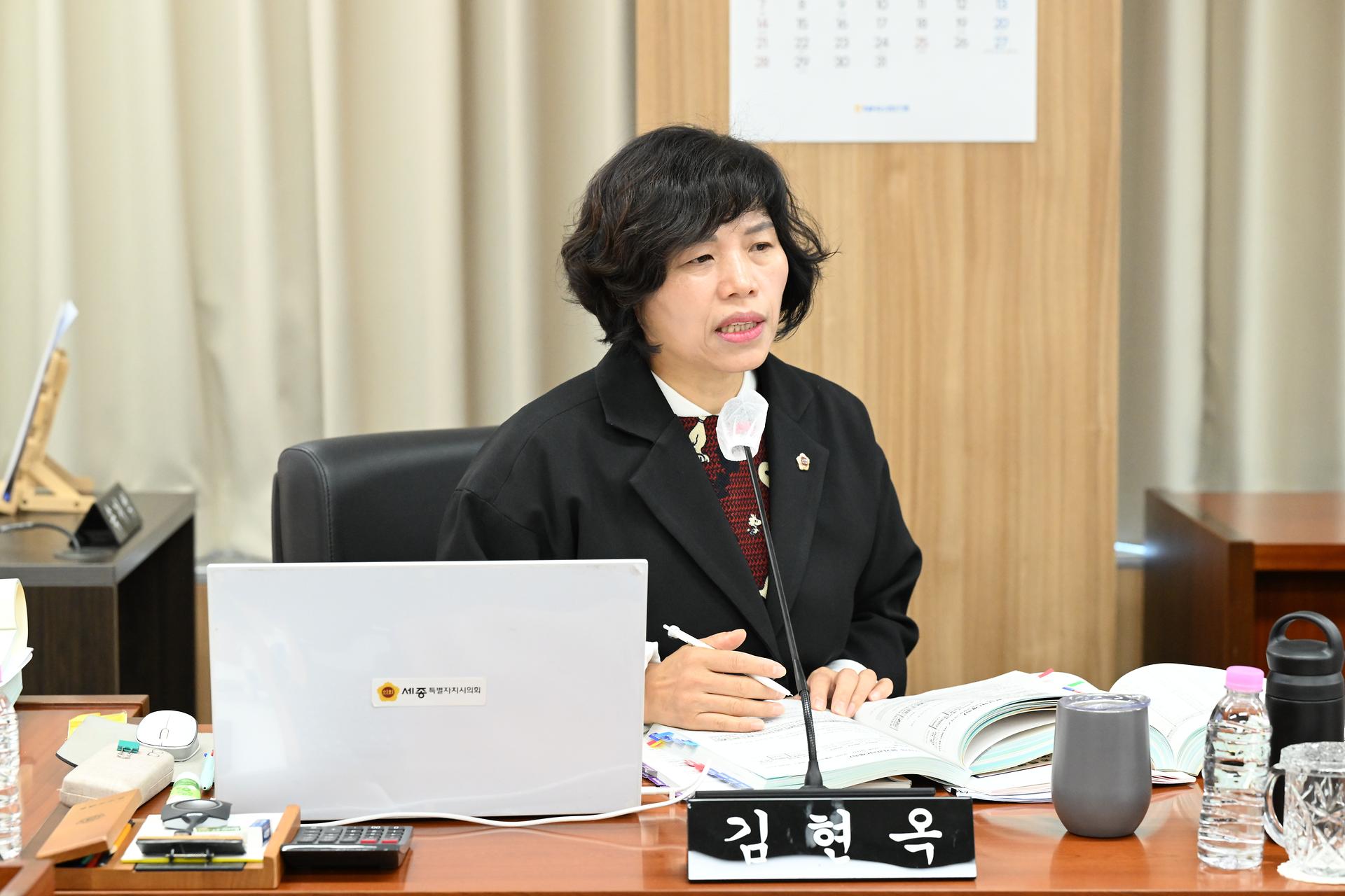 제102회 정례회 산업건설위원회 제1차 회의_6