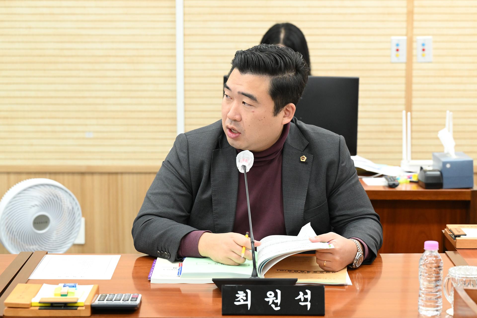 제102회 정례회 산업건설위원회 제1차 회의_3