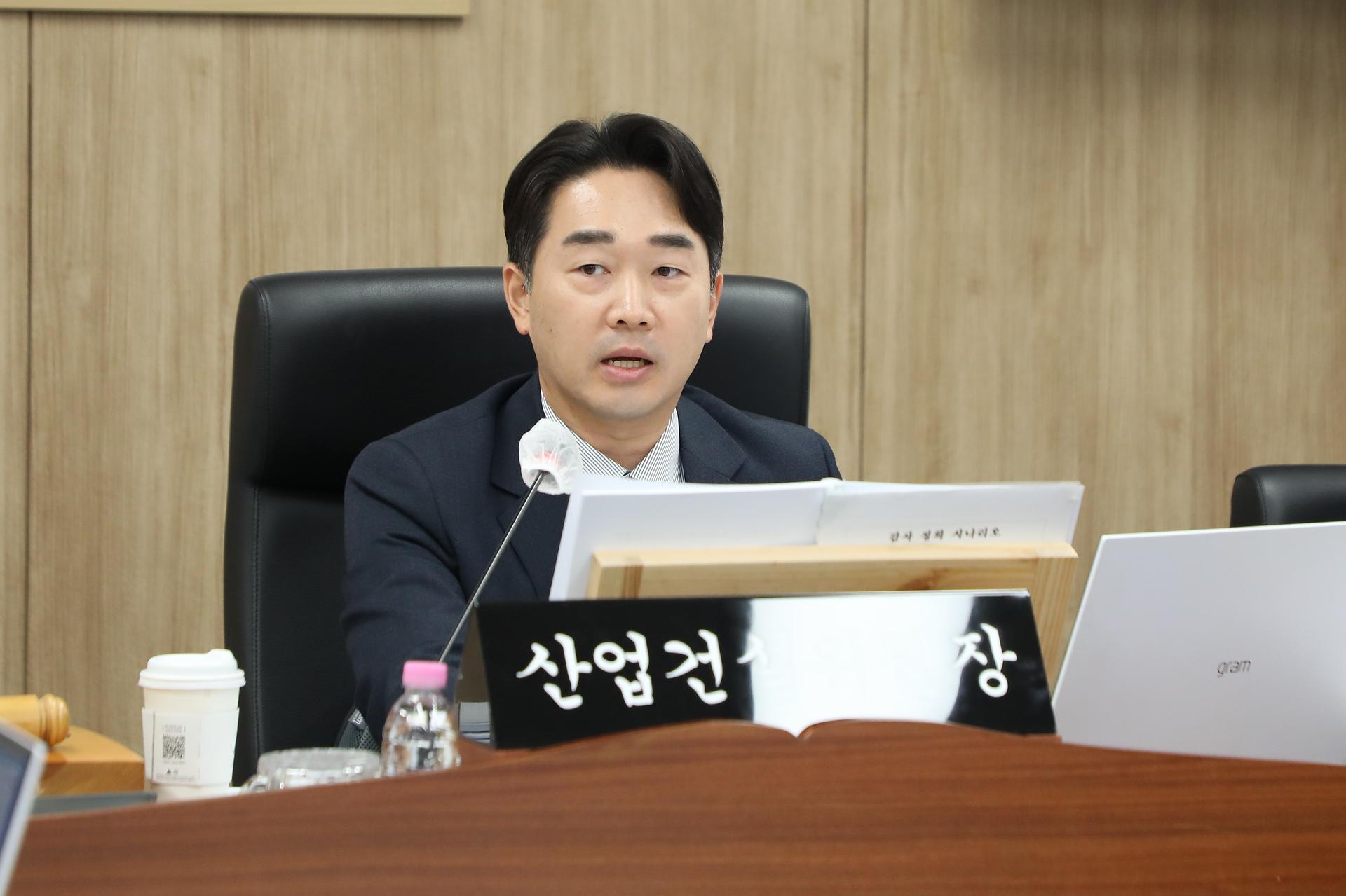 제102회 정례회 산업건설위원회 제2차 회의_2