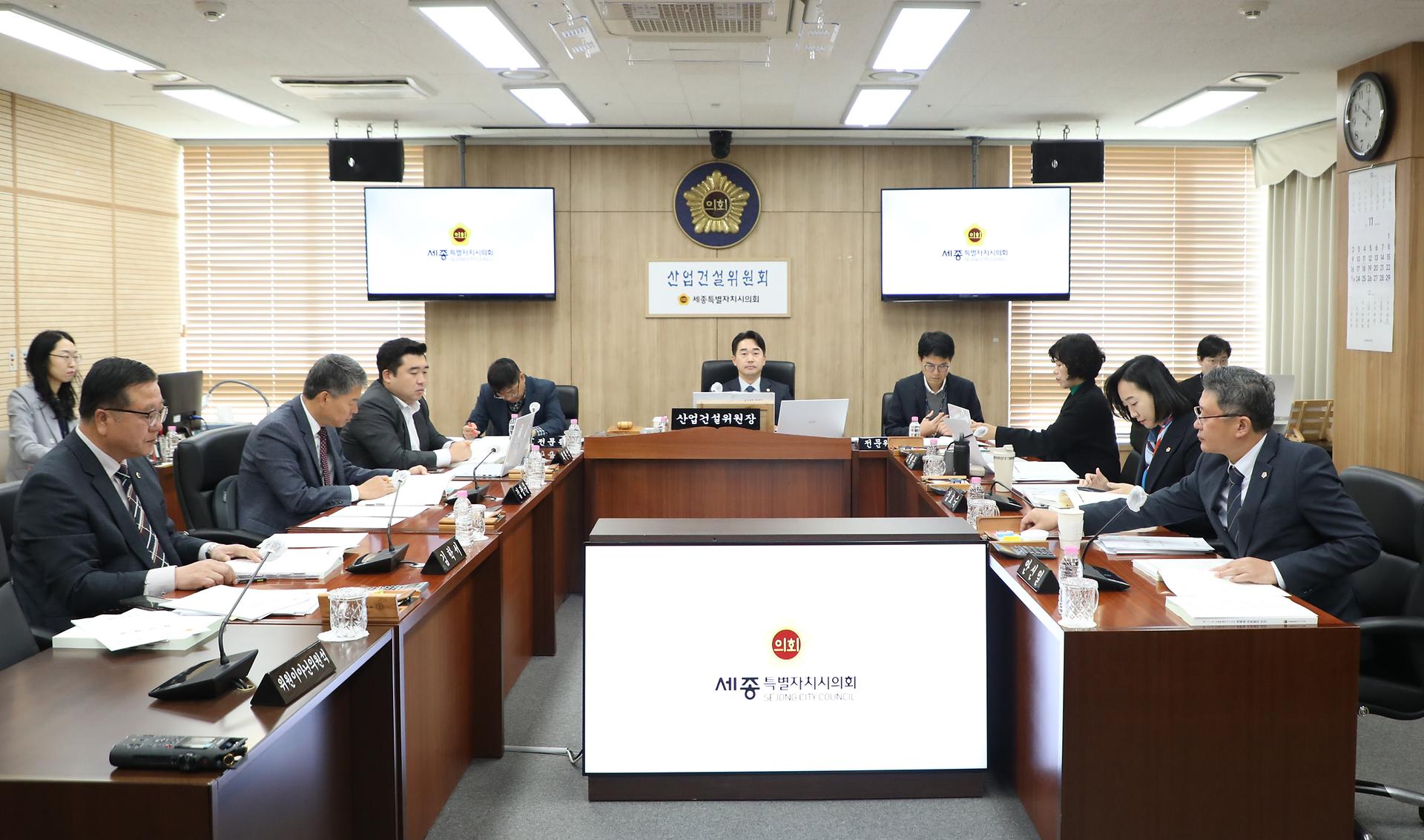 제102회 정례회 산업건설위원회 제2차 회의_1