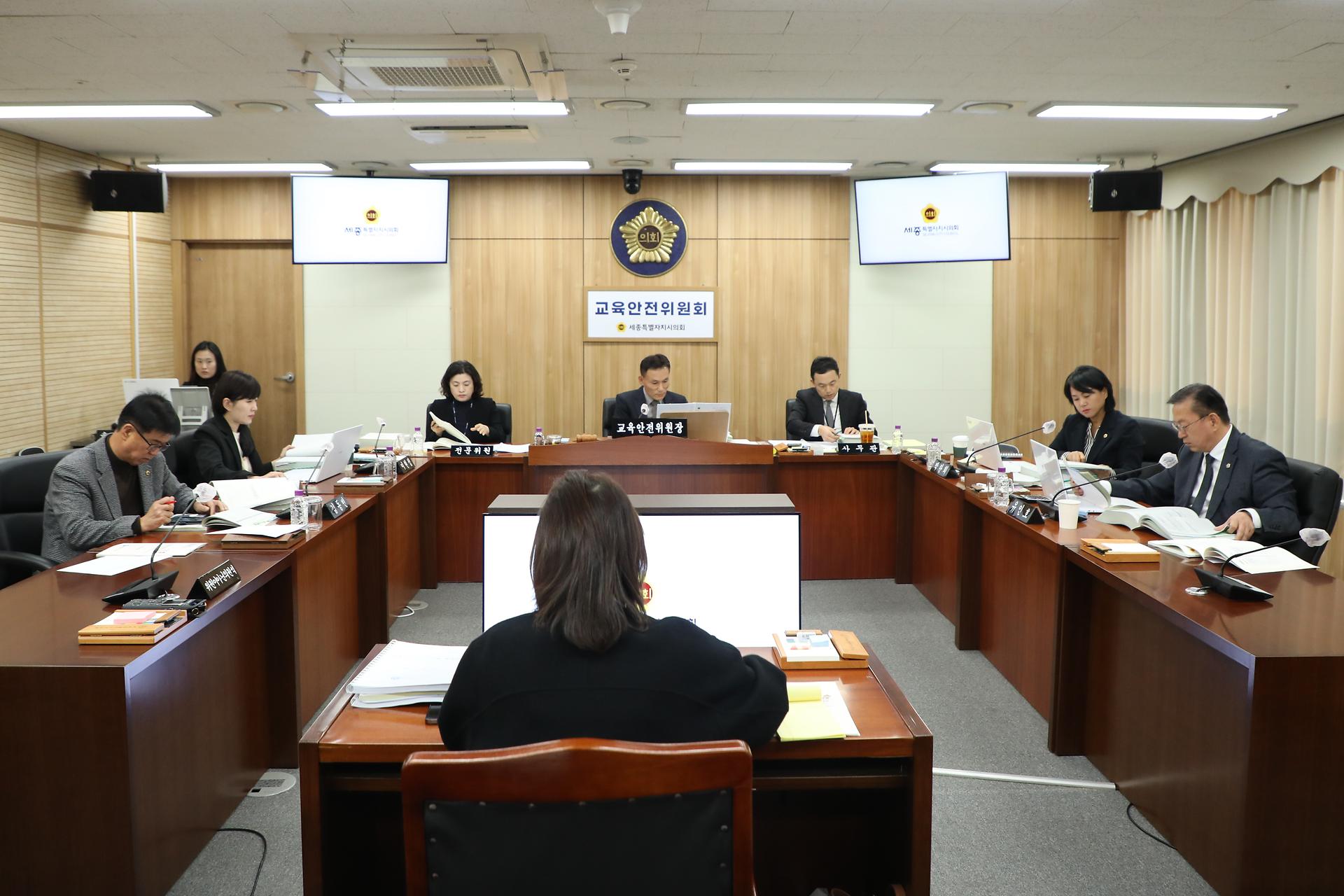 제102회 정례회 교육안전위원회 제2차 회의_1