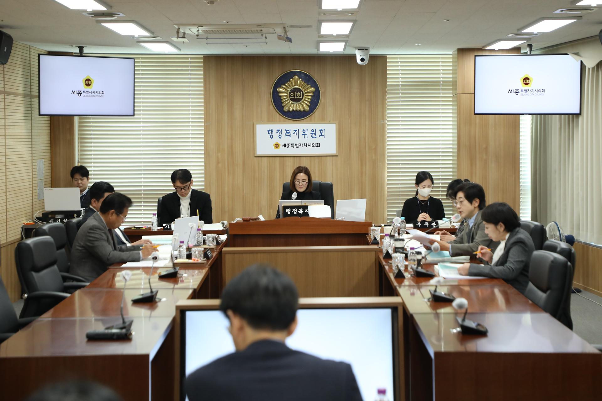 제102회 정례회 행정복지위원회 제2차 회의_1