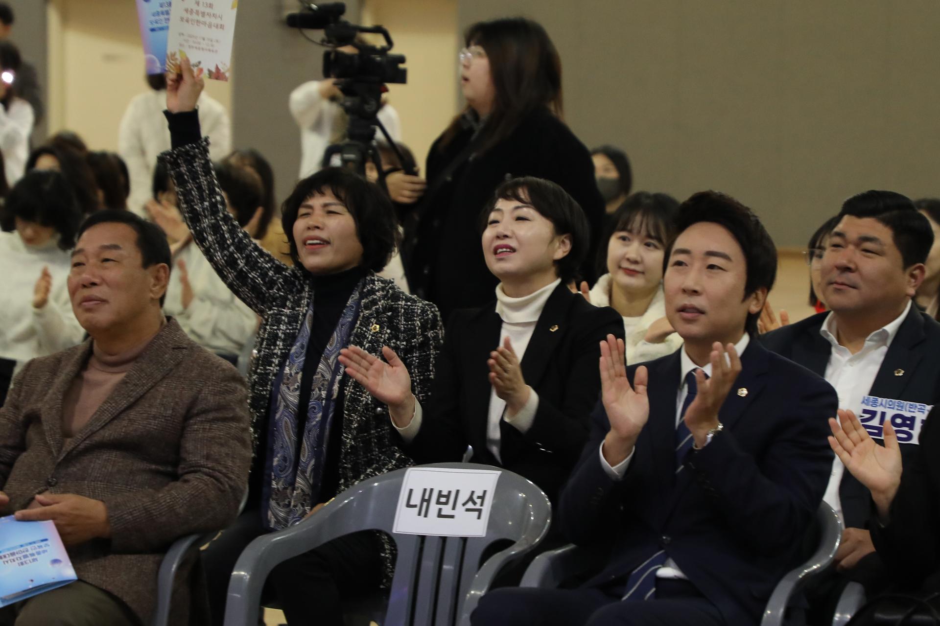 제13회 세종시 보육인 한마음대회_3