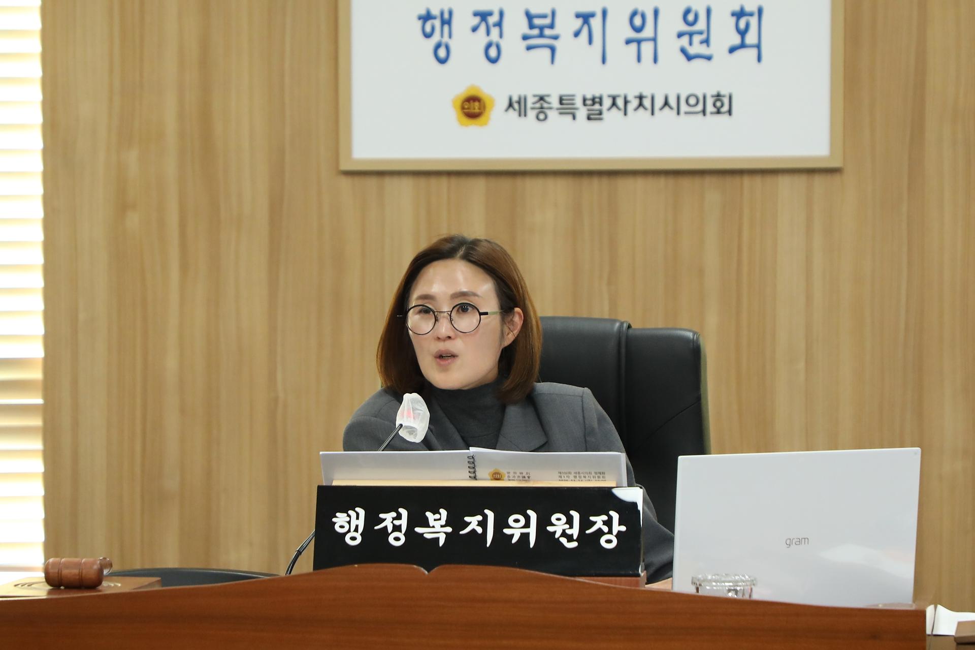 제102회 정례회 행정복지위원회 제1차 회의_2