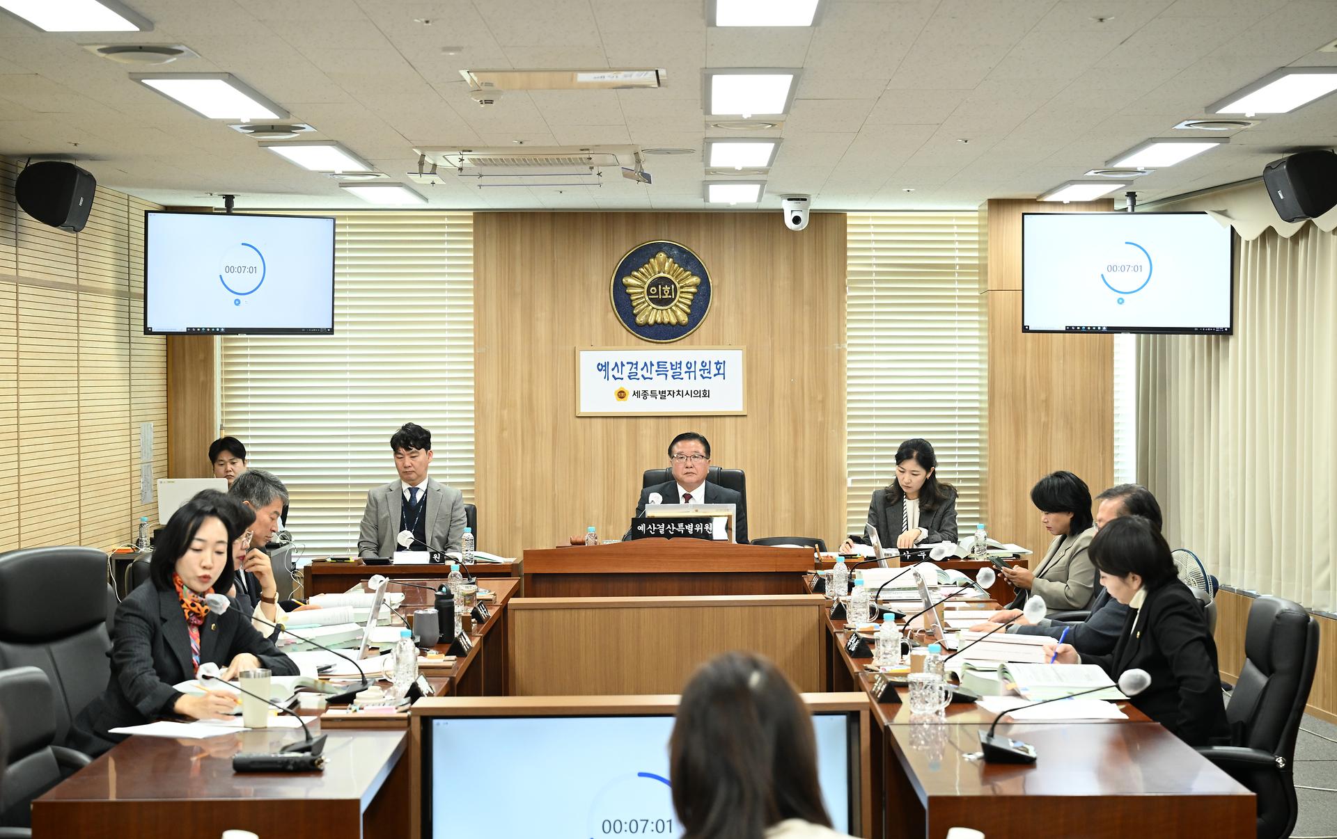 제102회 정례회 예산결산특별위원회 제1차 회의_1