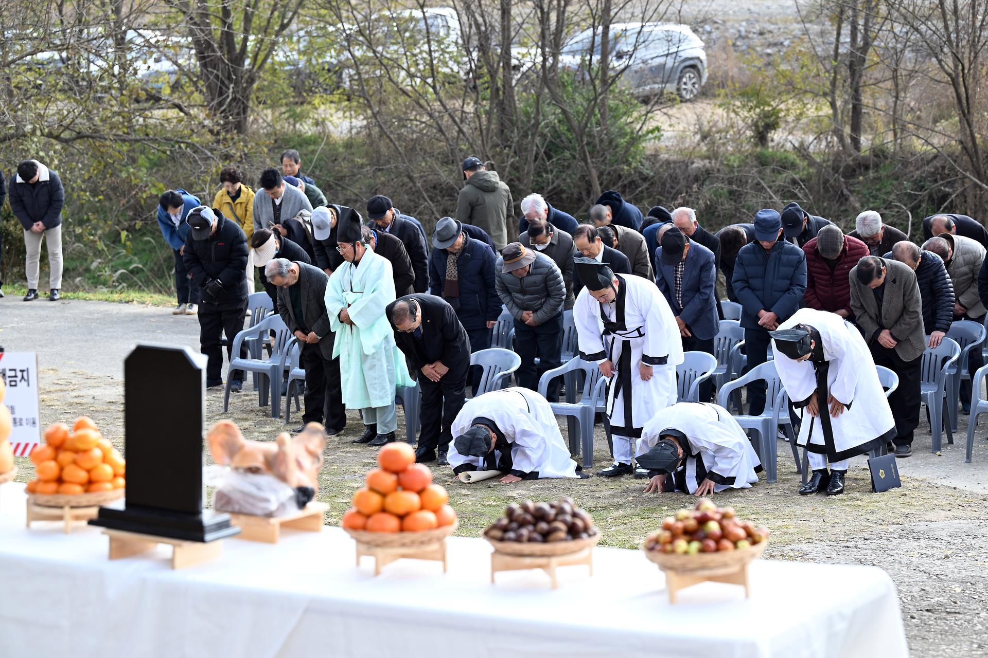 세종 임난수 은행나무 목신제_7