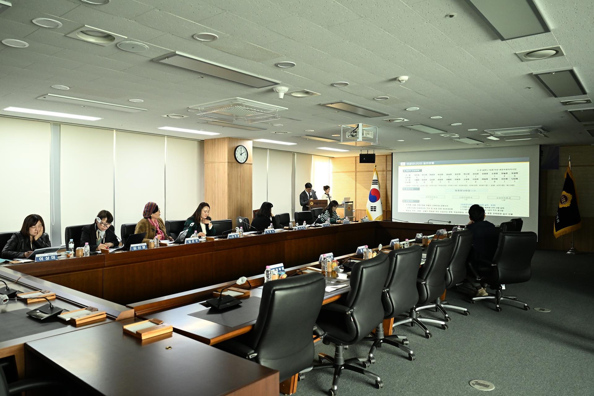 이천시의회 의정모니터 벤치마킹_12