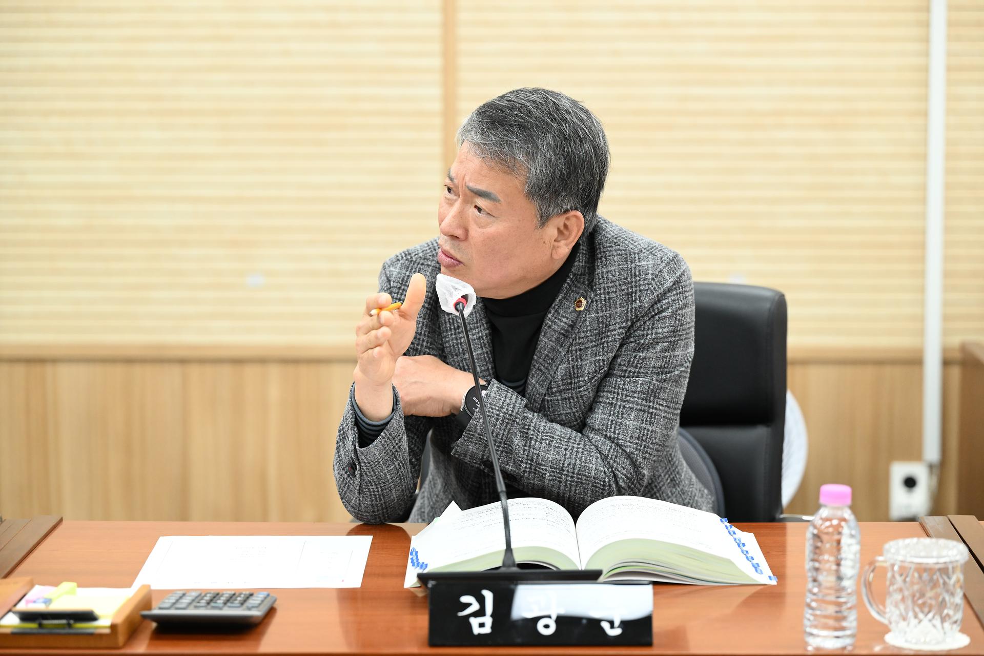 제102회 정례회 산업건설위원회 제4차 회의_4