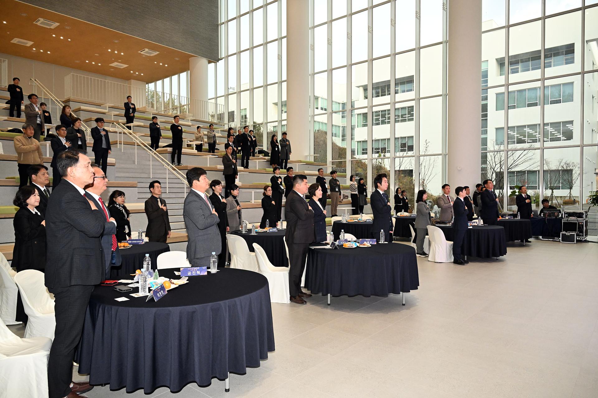 대한민국시도의회운영위원장협의회 제11대 후반기 제3차 정기회_6