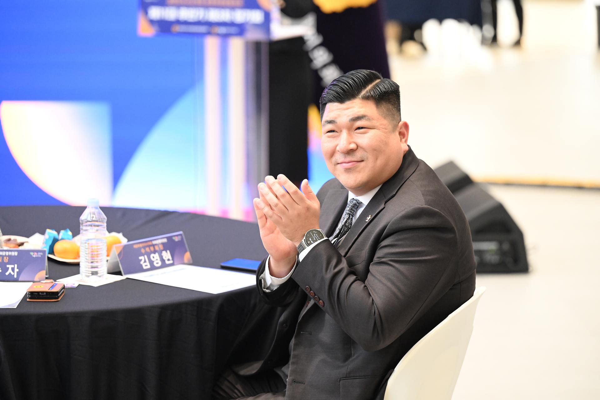 대한민국시도의회운영위원장협의회 제11대 후반기 제3차 정기회_7