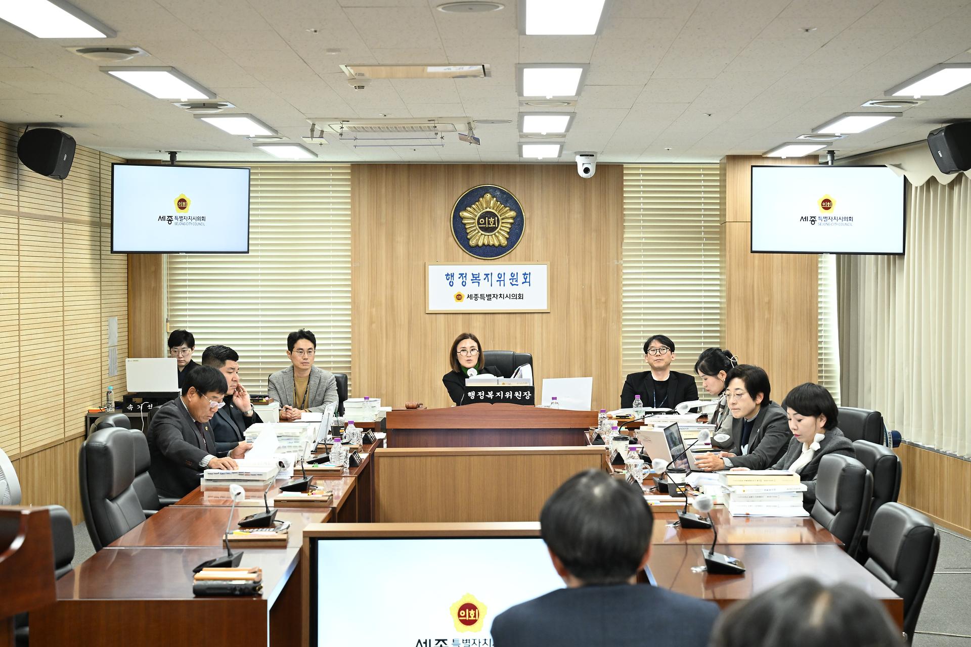 제102회 정례회 행정복지위원회 제5차 회의_1