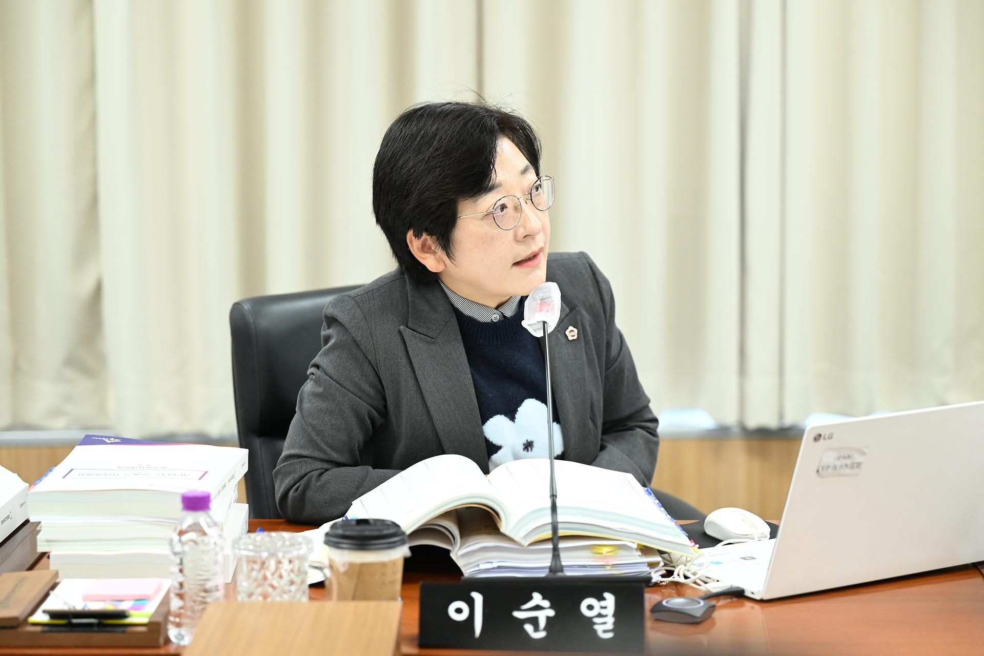 제102회 정례회 행정복지위원회 제5차 회의_6