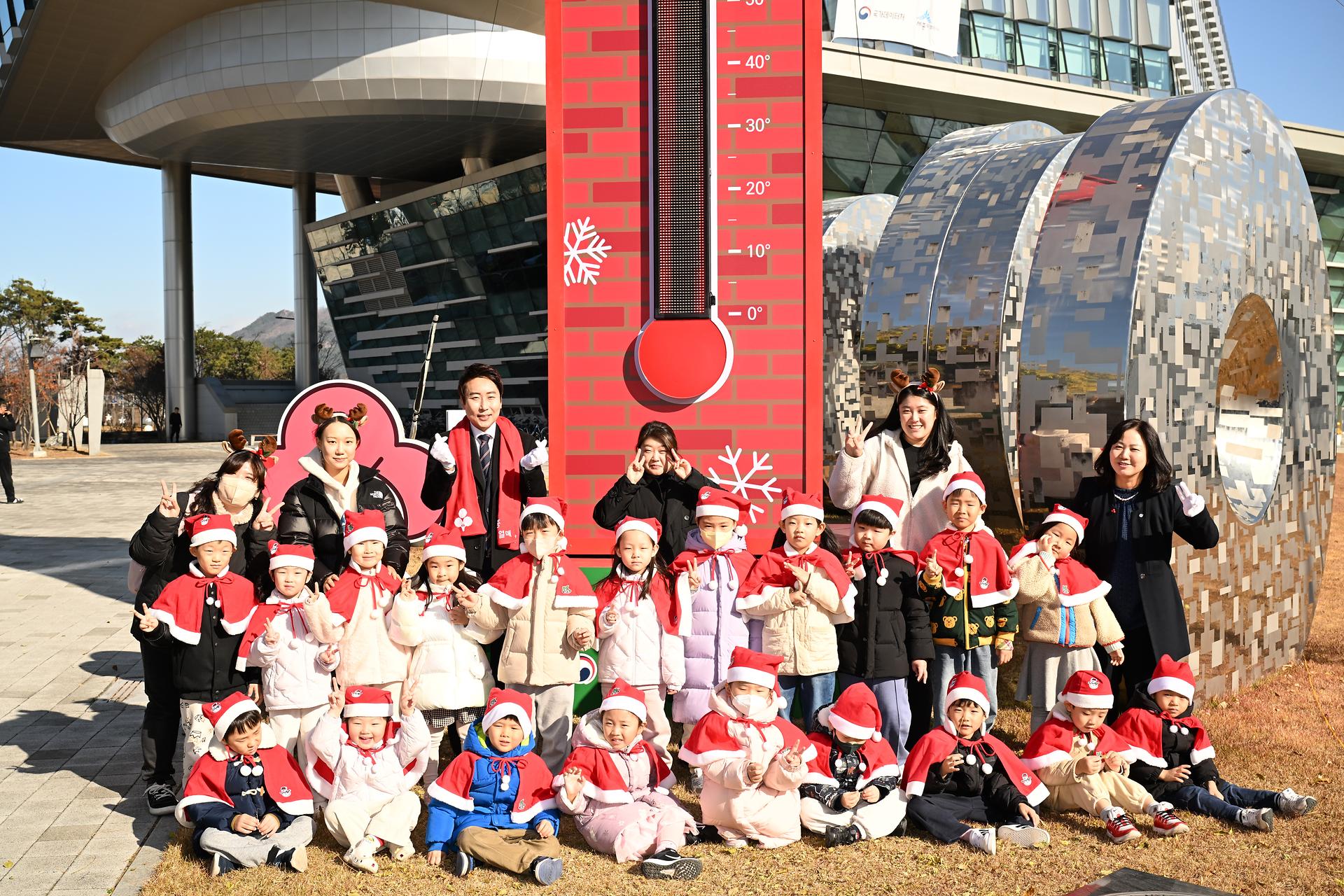 희망2026나눔캠페인 출범식 및 사랑의 온도탑 제막식_2