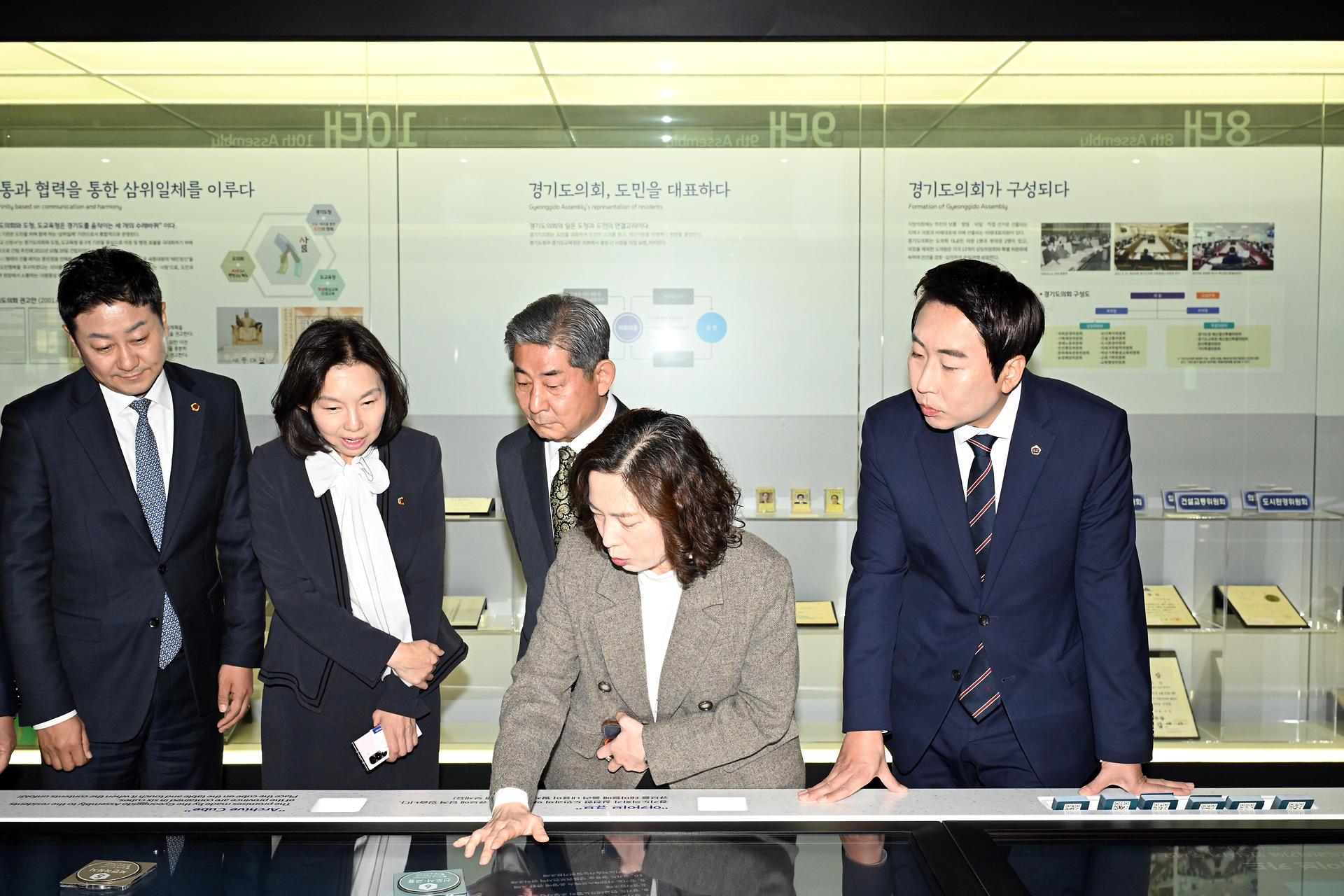 대한민국시도의회의장협의회 제7차 임시회_11