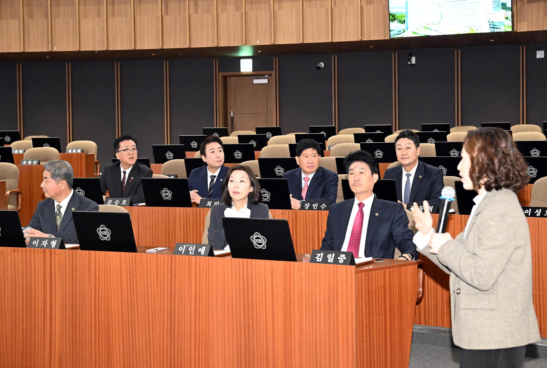 대한민국시도의회의장협의회 제7차 임시회_8