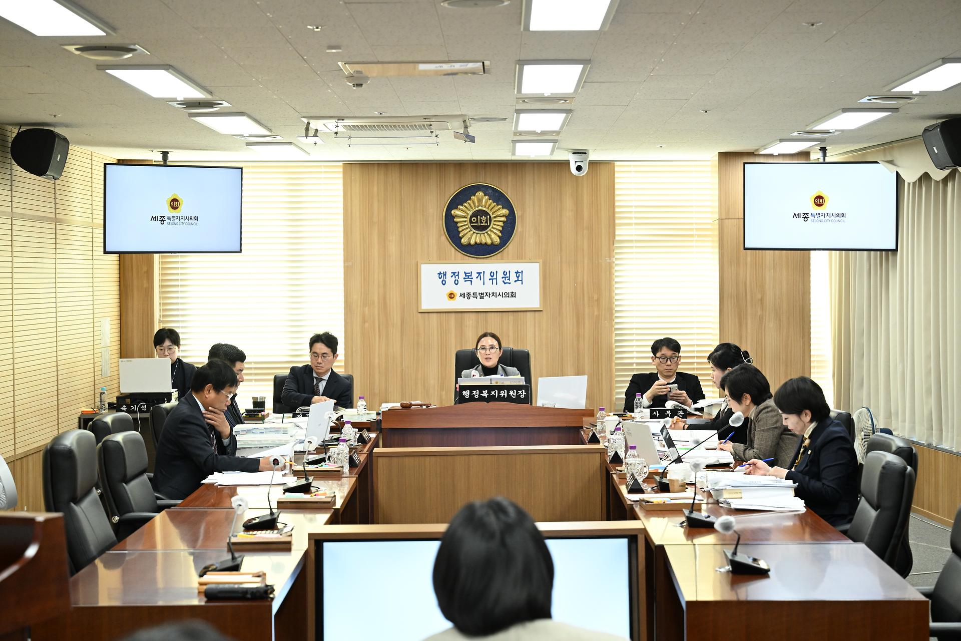 제102회 정례회 행정복지위원회 제7차 회의_1