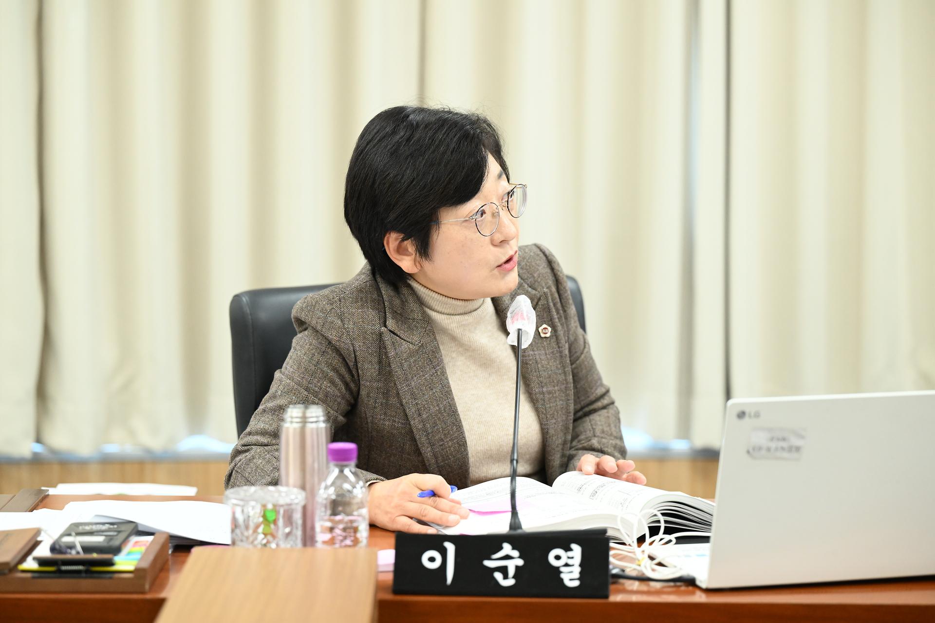 제102회 정례회 행정복지위원회 제7차 회의_6