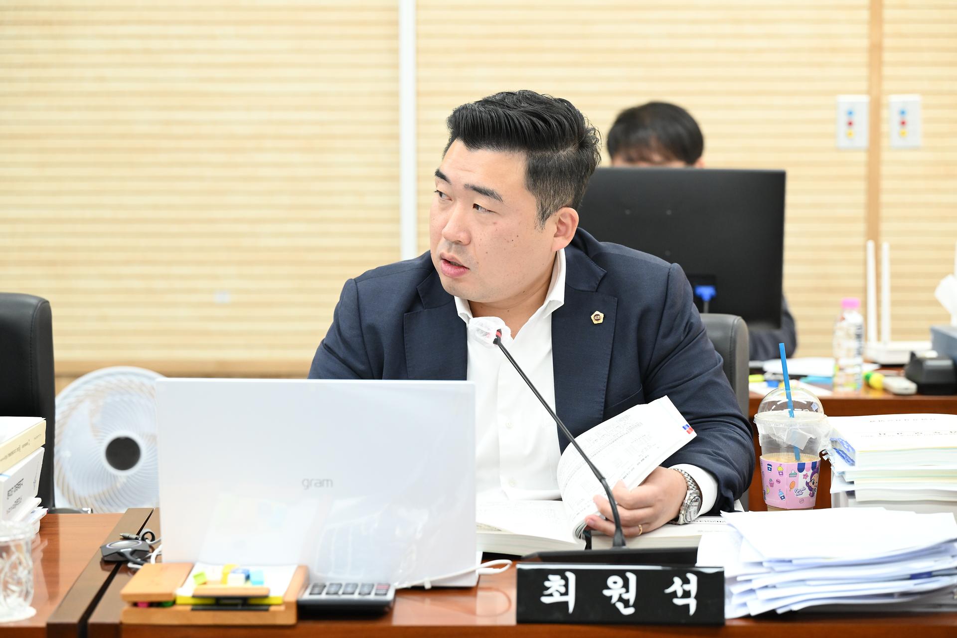 제102회 정례회 산업건설위원회 제9차 회의_3