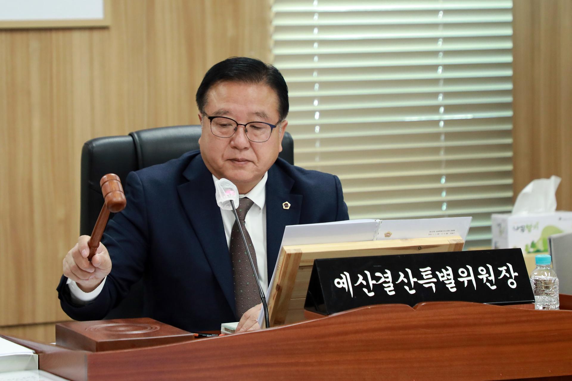 제102회 정례회 예산결산특별위원회 제4차 회의_4