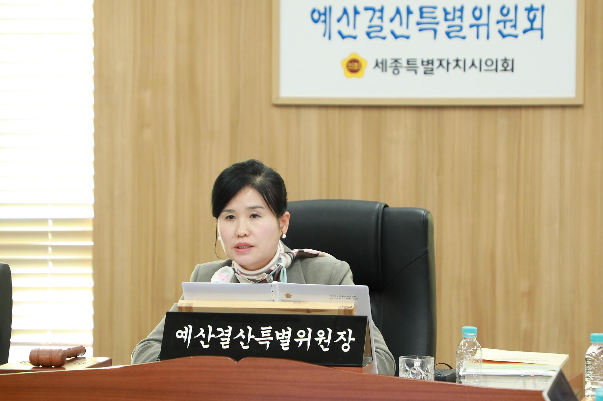 제102회 정례회 예산결산특별위원회 제4차 회의_2