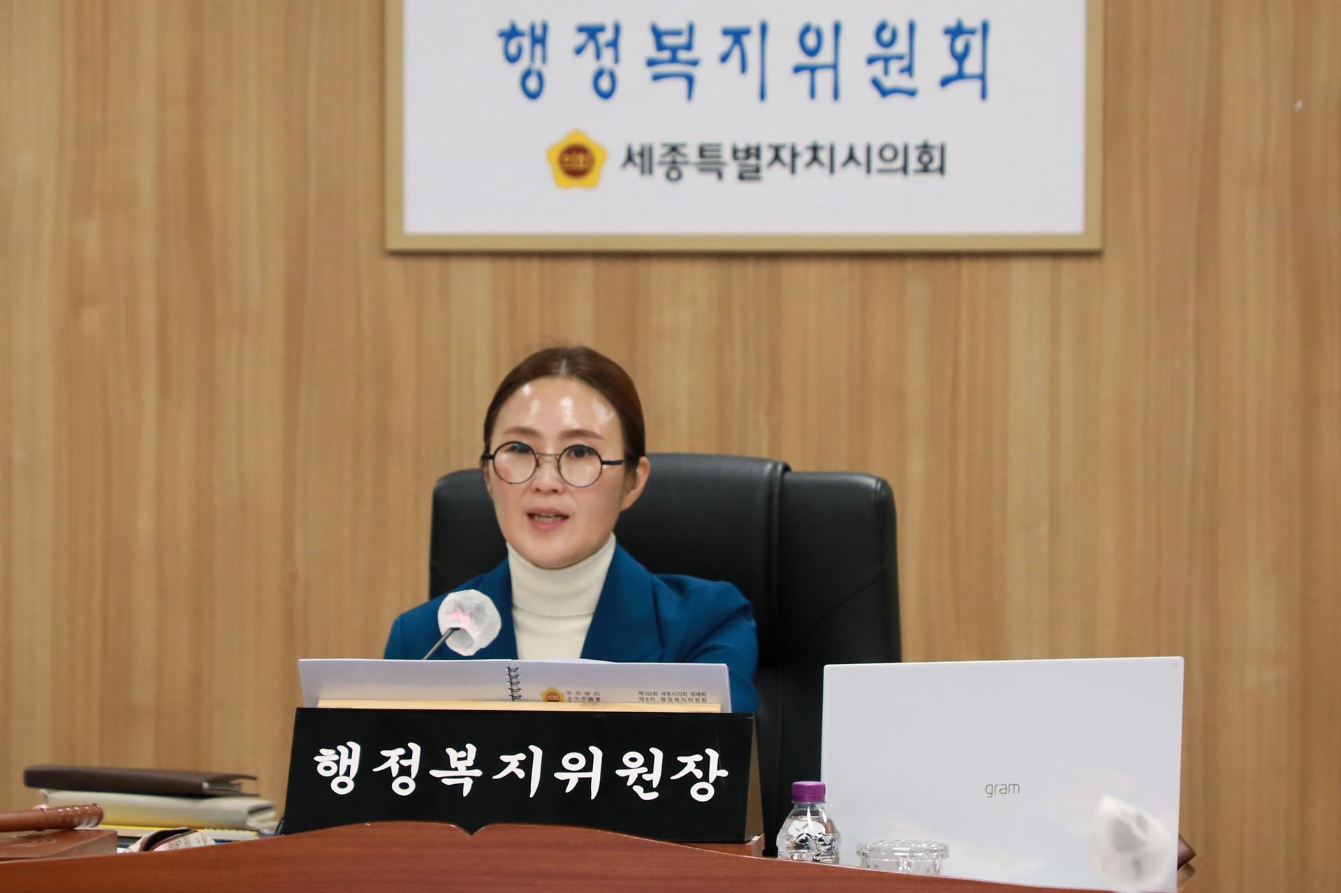 제102회 정례회 행정복지위원회 제8차 회의_3