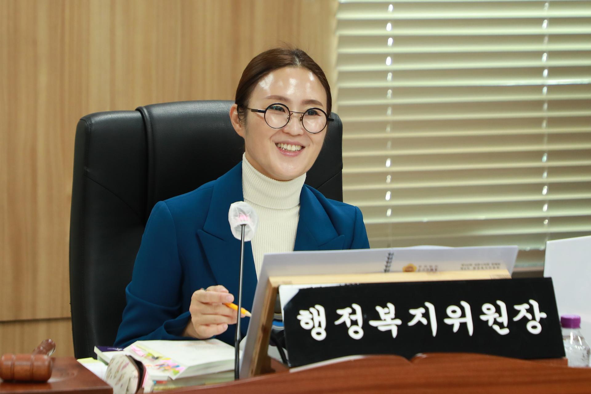 제102회 정례회 행정복지위원회 제8차 회의_2