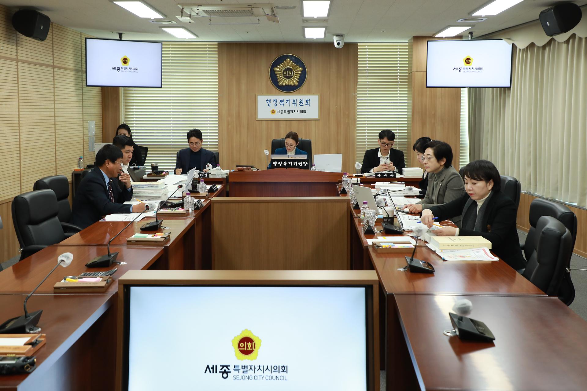 제102회 정례회 행정복지위원회 제8차 회의_1