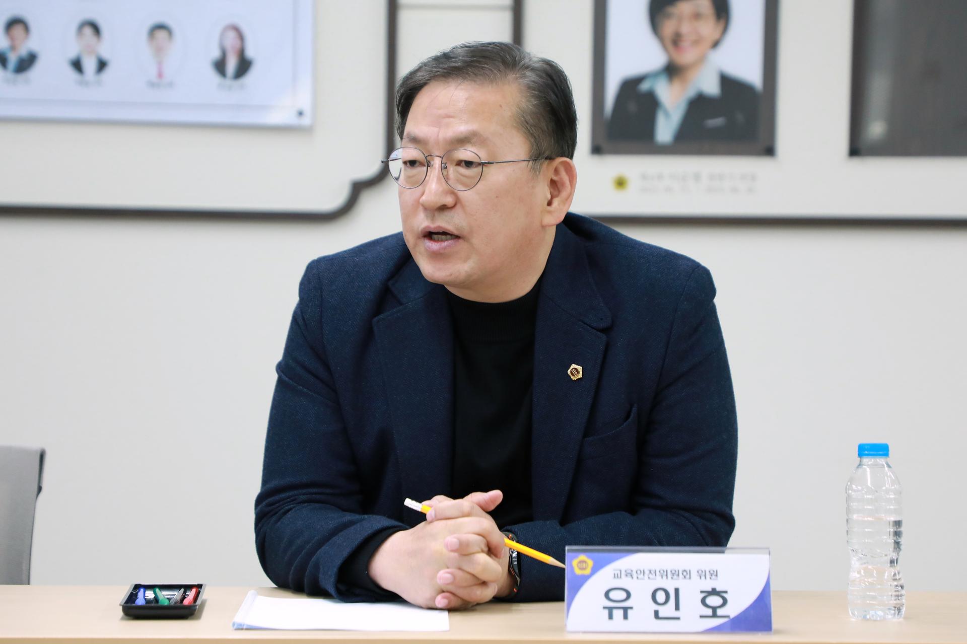 세종시교육청 교육안전위원회 간담회_5