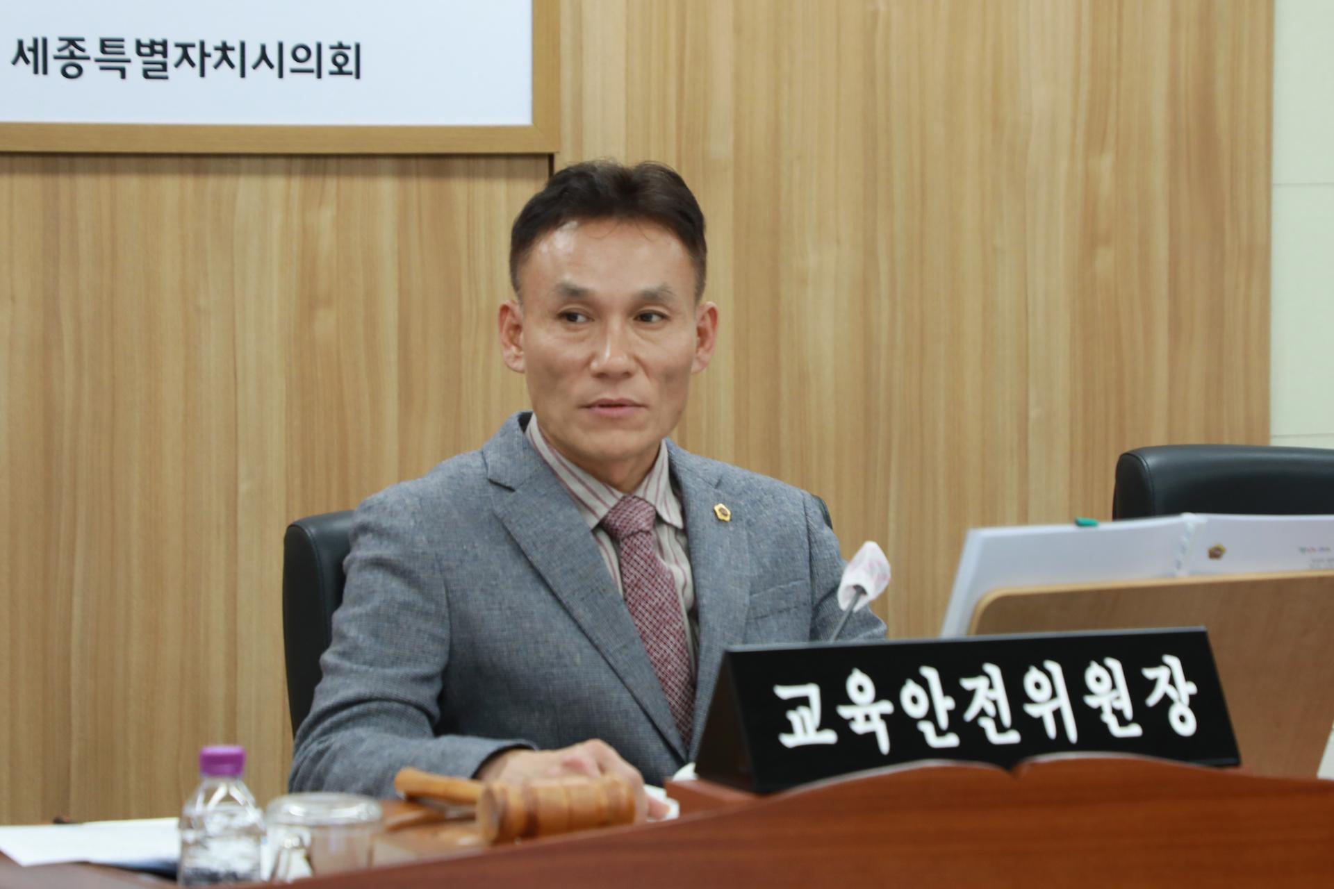 제102회 정례회 교육안전위원회 제8차 회의_3