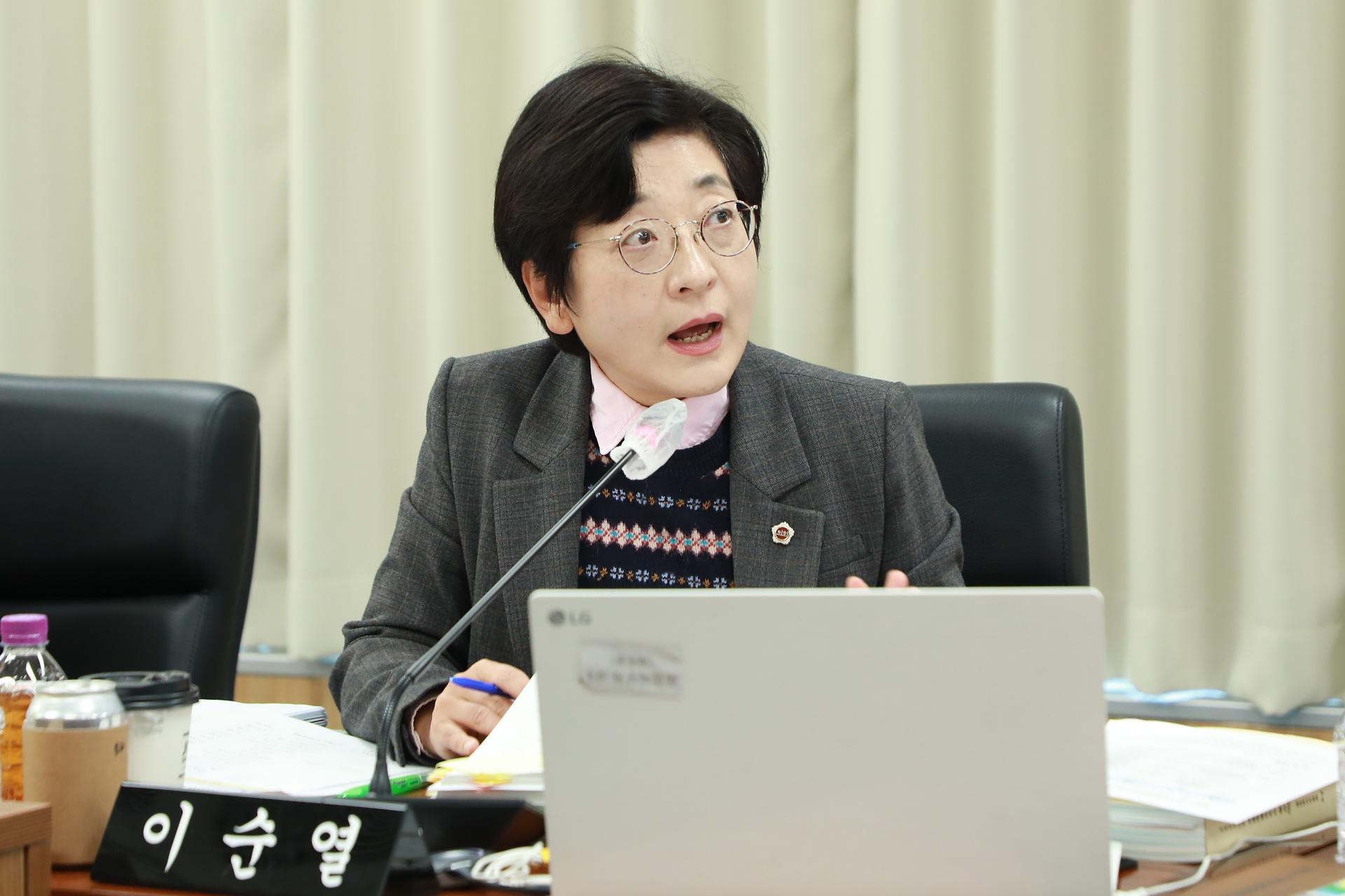 제102회 정례회 행정복지위원회 제6차 회의_7