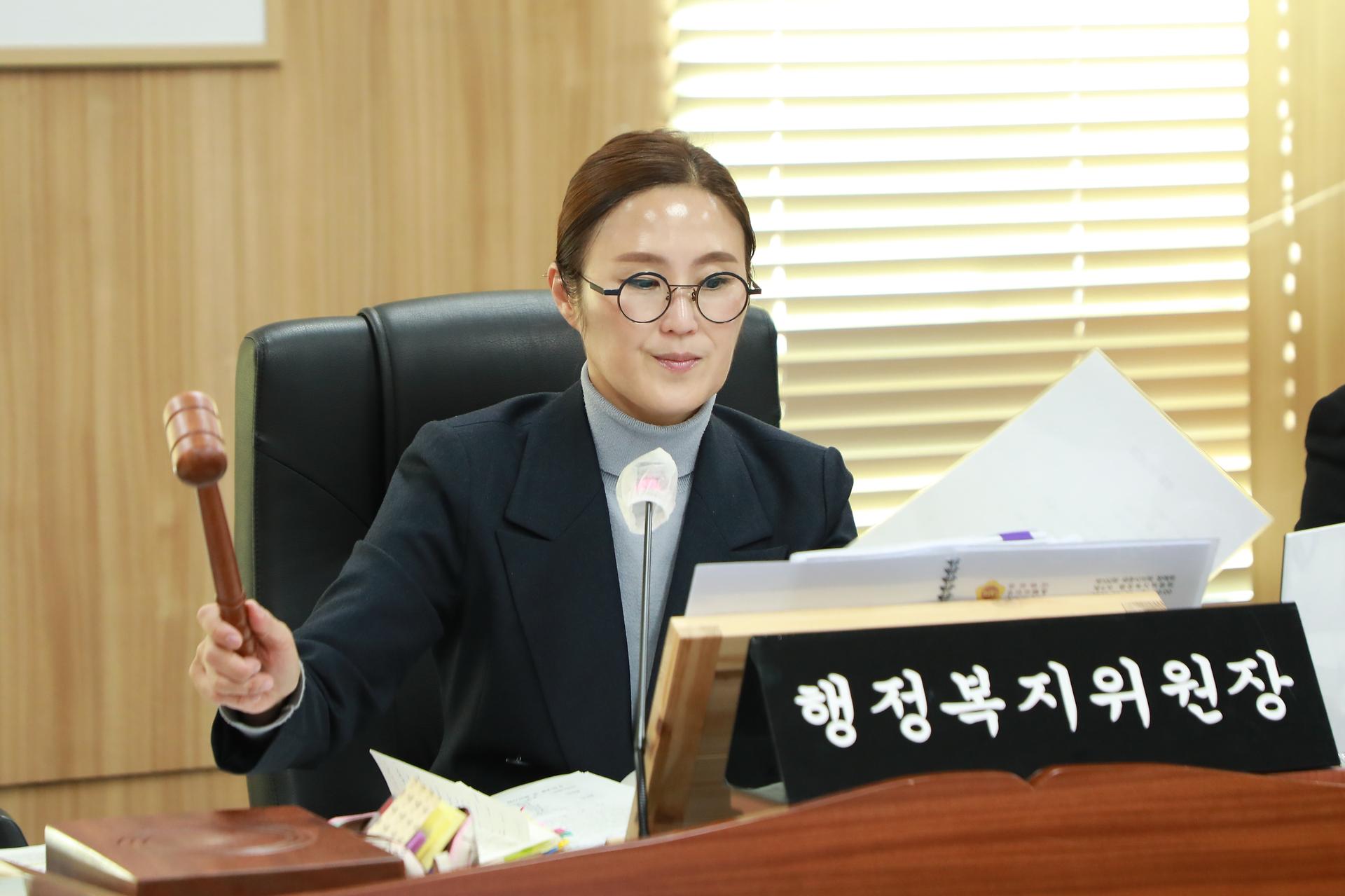 제102회 정례회 행정복지위원회 제6차 회의_2