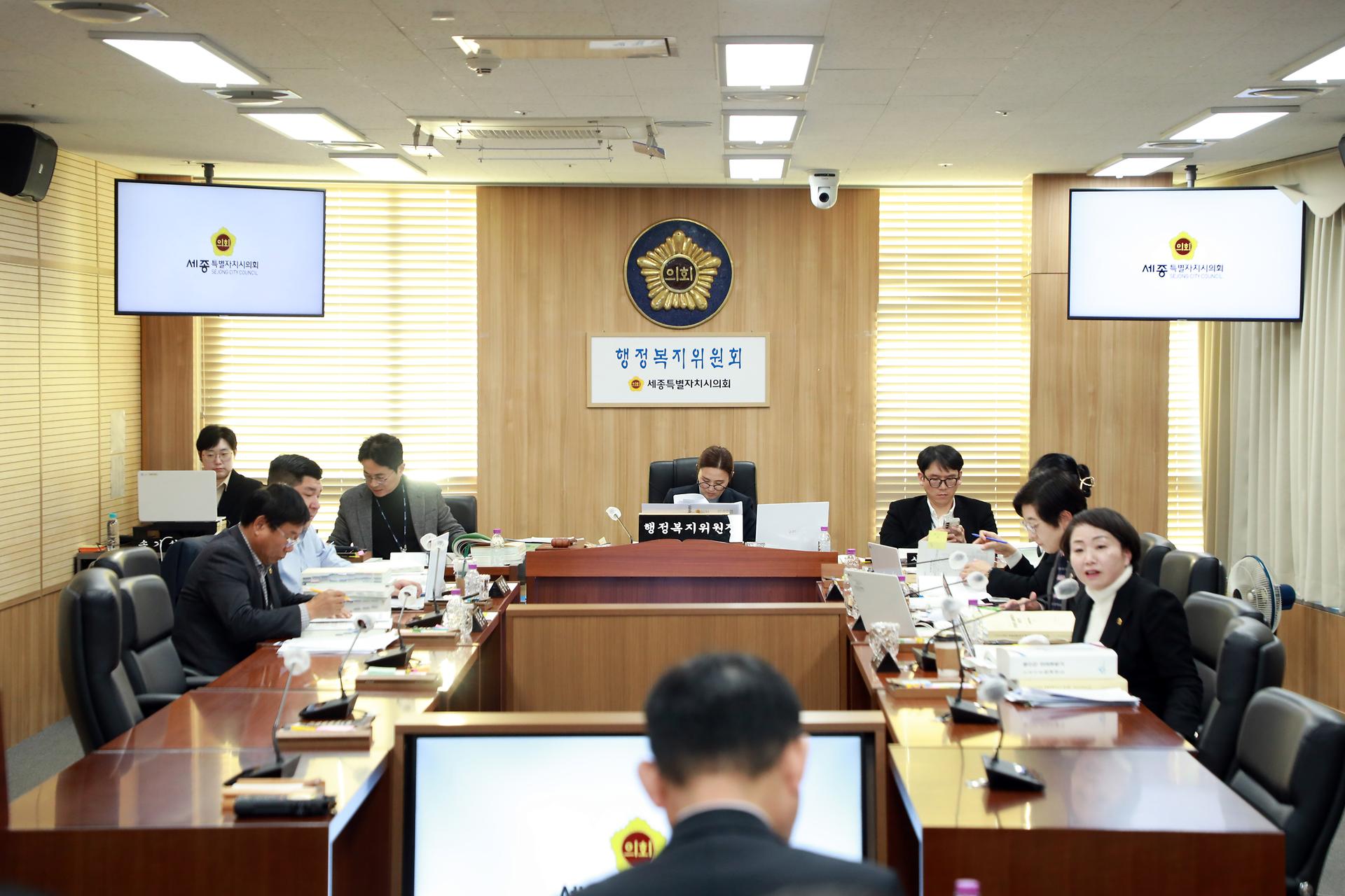 제102회 정례회 행정복지위원회 제6차 회의_1