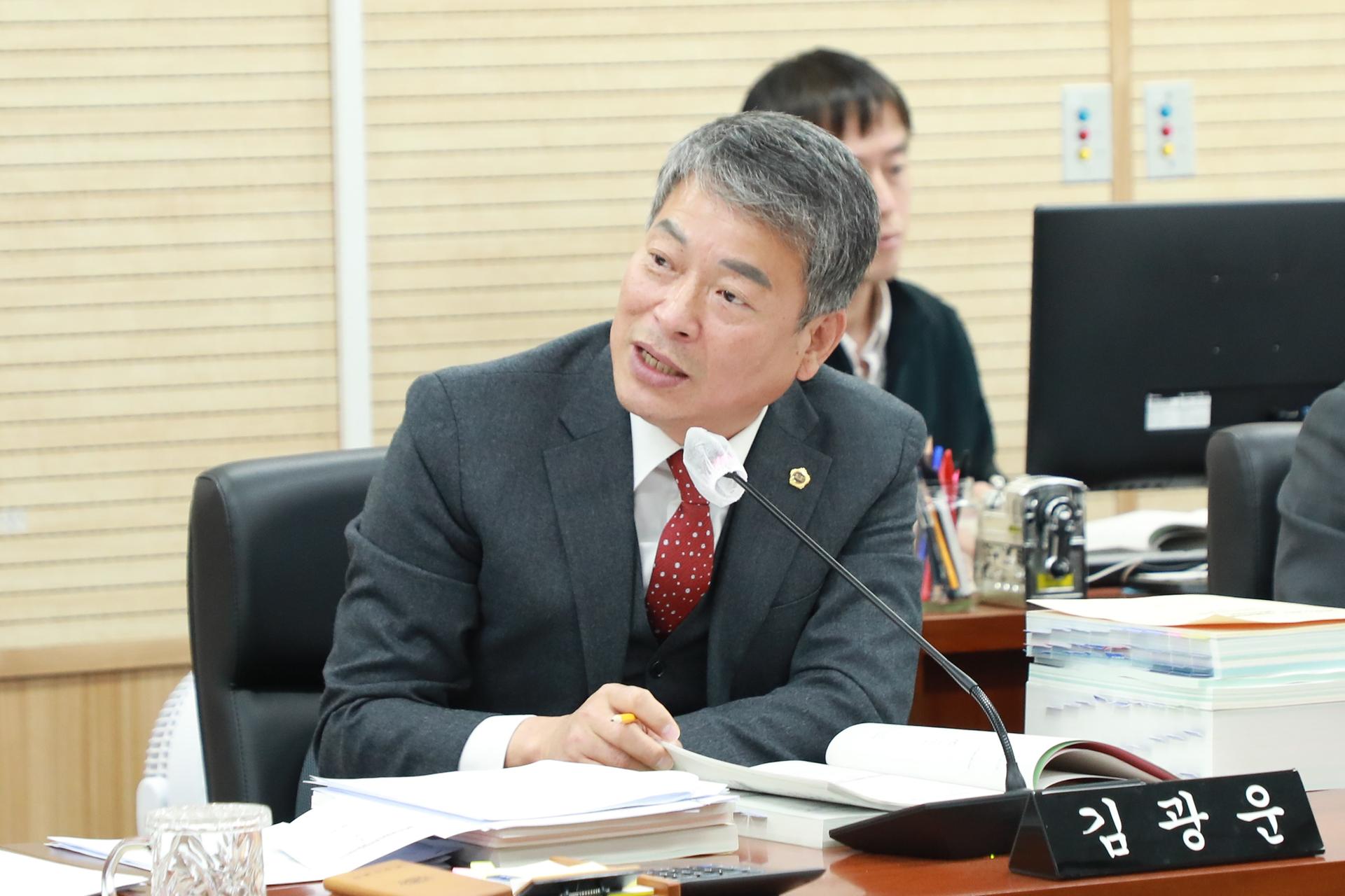 제10회 정례회 산업건설위원회 제7차 회의_8