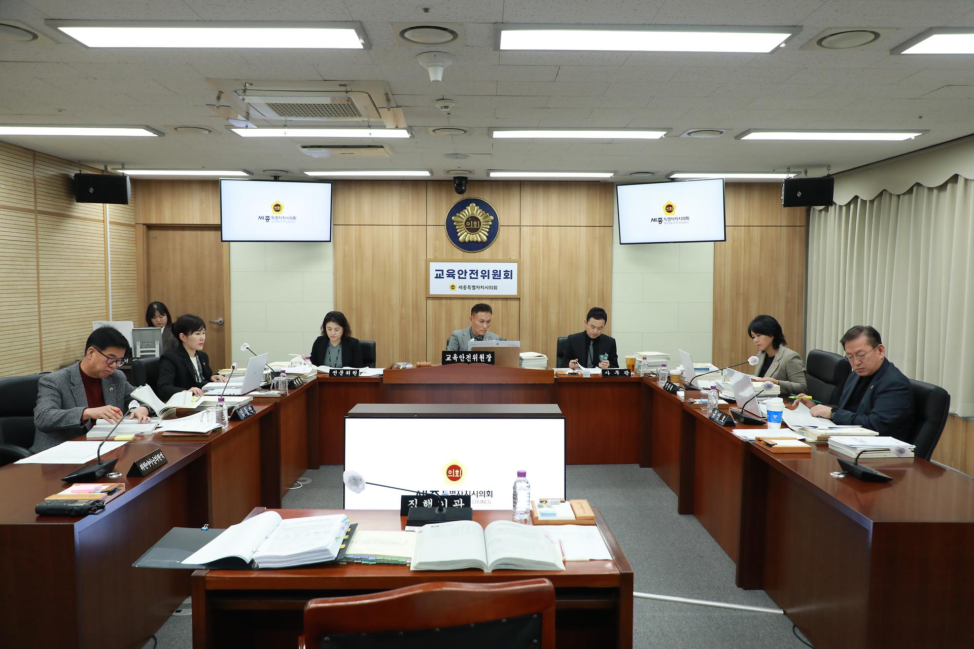 제102회 정례회 교육안전위원회 제6차 회의_1