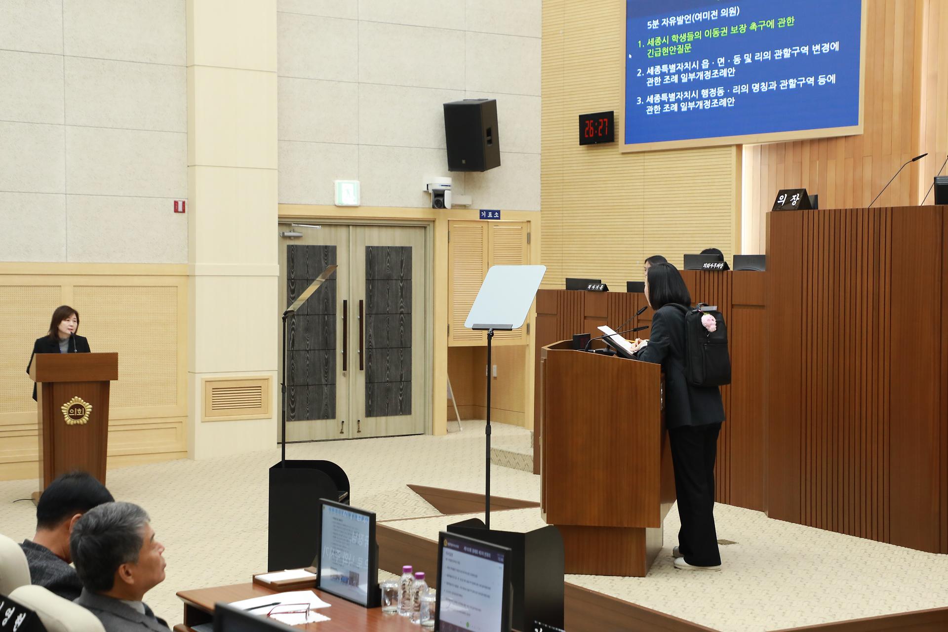 제102회 정례회 제3차 본회의_10