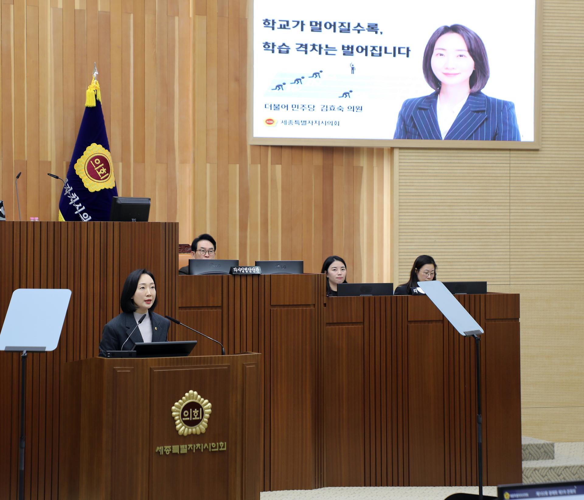 제102회 정례회 제3차 본회의_12