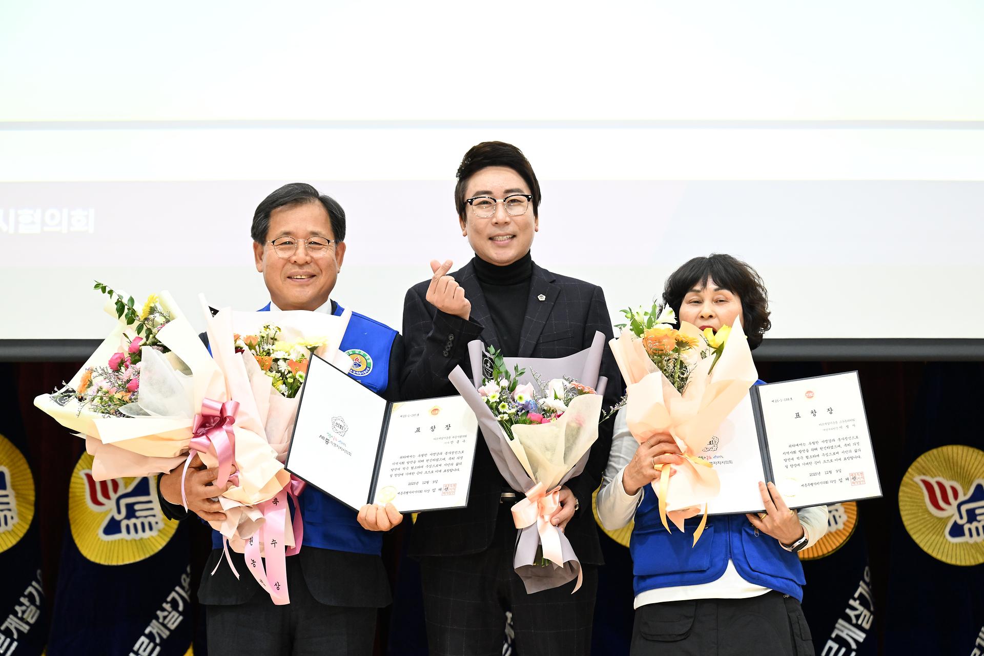 2025 바른삶실천다짐대회_8