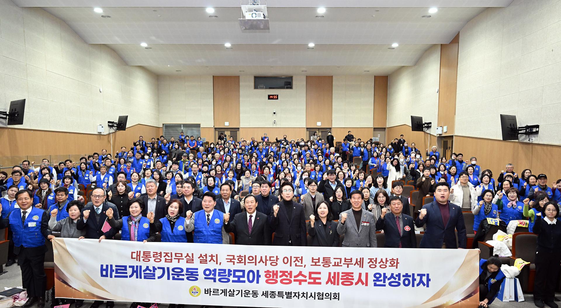 2025 바른삶실천다짐대회_10