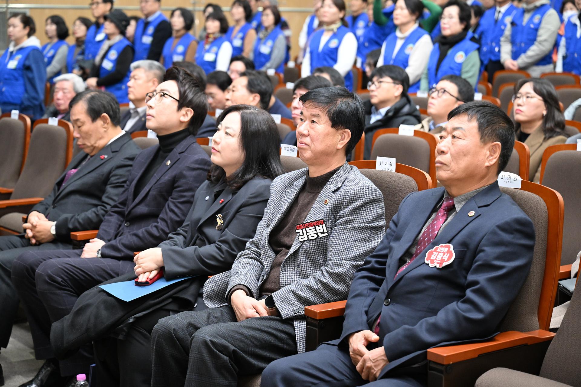 2025 바른삶실천다짐대회_5