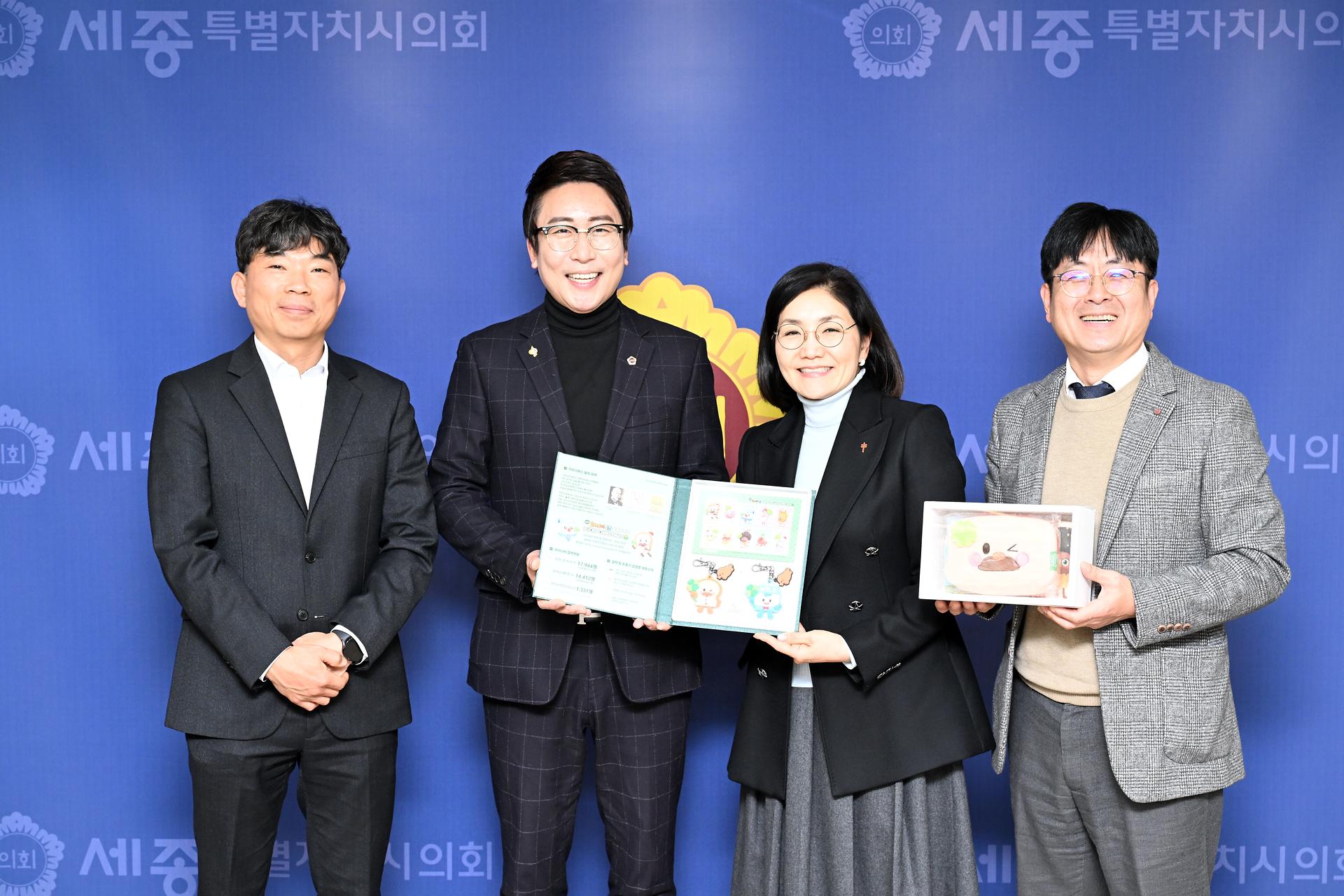 대한결핵협회 대전세종충남지부 크리스마스 씰 증정식_2