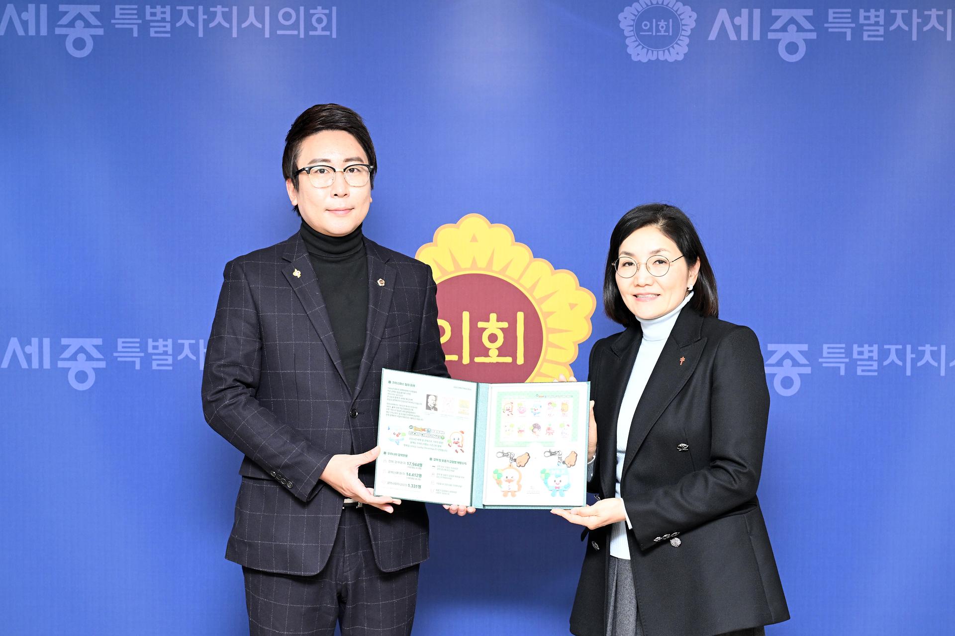 대한결핵협회 대전세종충남지부 크리스마스 씰 증정식_1